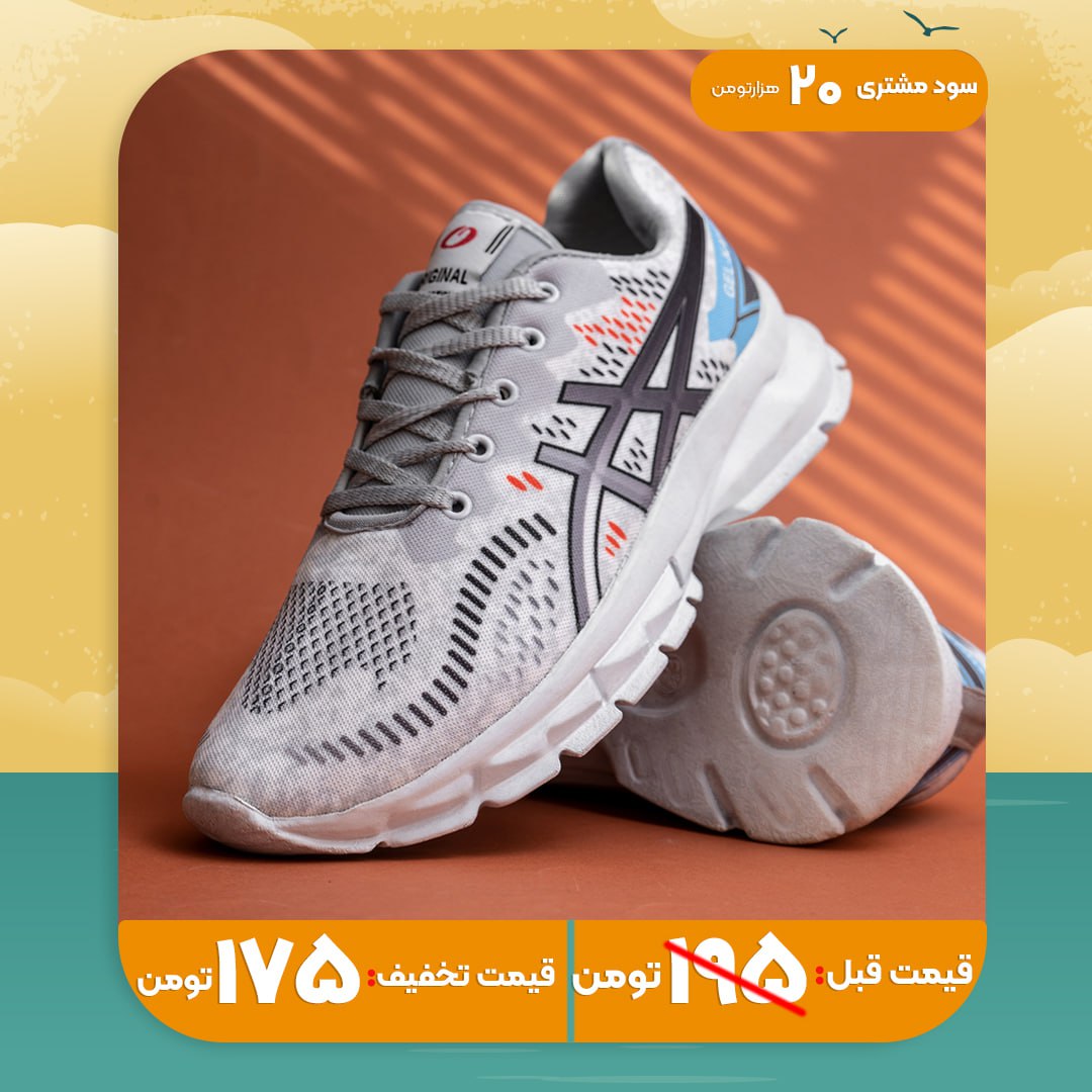 کفش مردانه اسیکس سفید مدل dahak