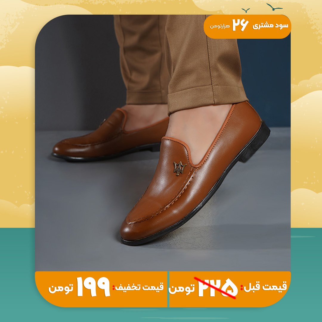 کفش کالج مازراتی مردانه عسلی مدل M372