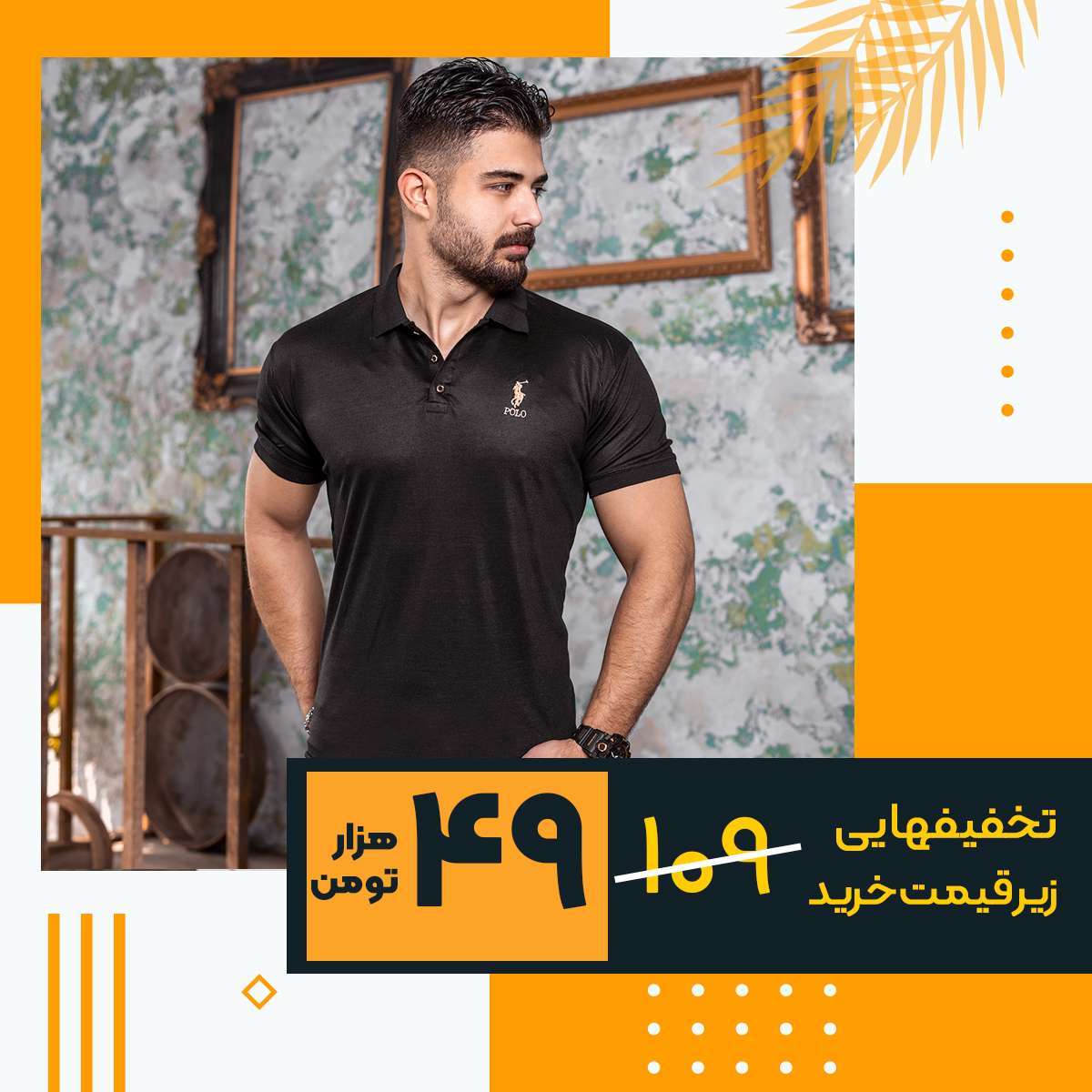 تیشرت Polo مشکی مردانه مدل kemil
