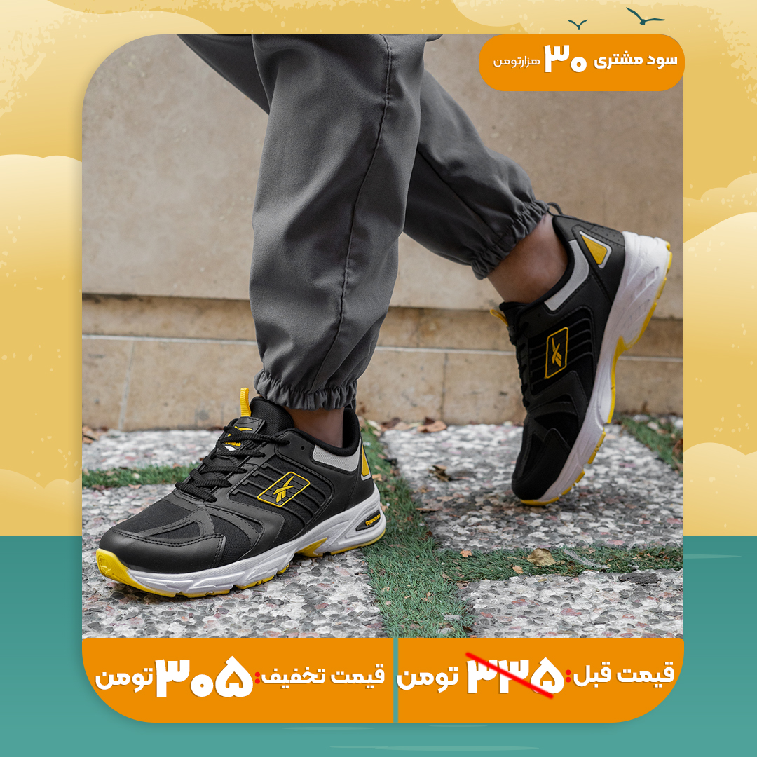کفش ورزشی Reebok مردانه مشکی زرد مدل Loniel