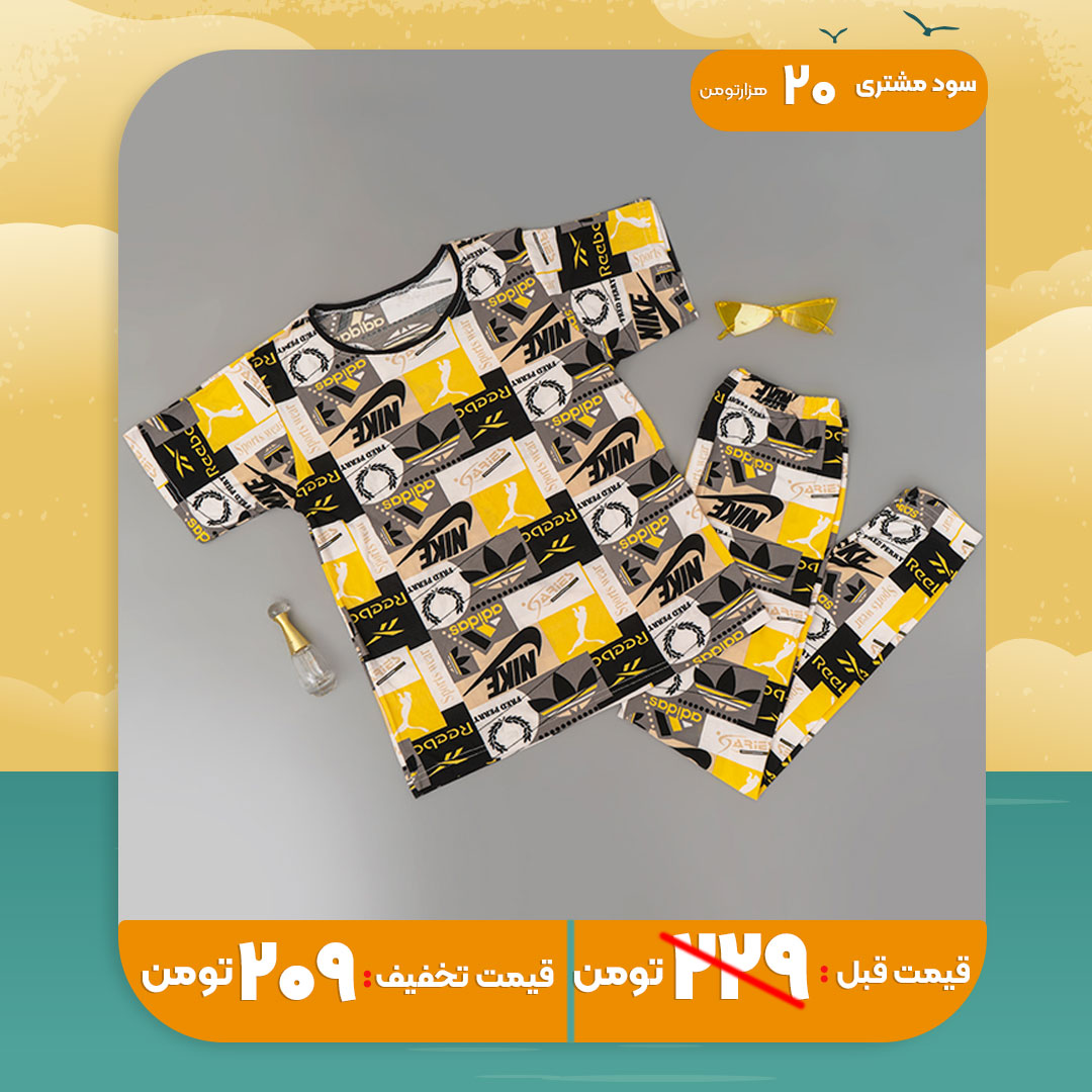 ست تیشرت شلوار Nike دخترانه زرد مدل viana