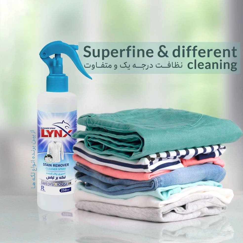 لکه بر پارچه و لباس نانو وایت