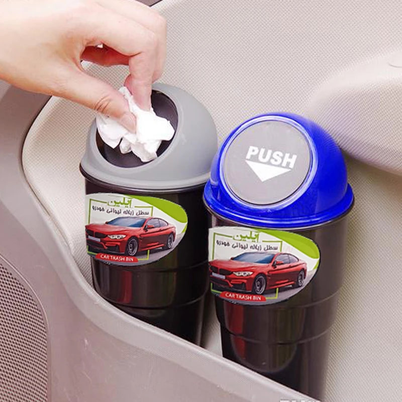 پکیج سطل زباله لیوانی کنسول متحرک خودرو مدل آیلین